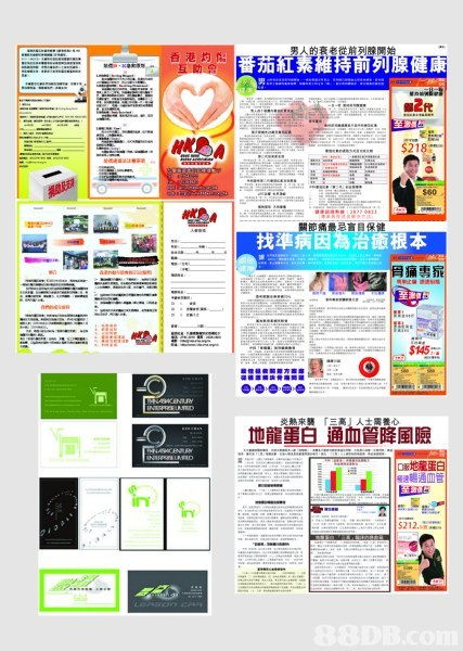 新年新氣象，品牌設計全方位助力營銷升級